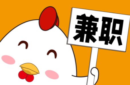 宣汉宝妈居家带娃线上兼职赚钱项目有哪些推荐 第1张 宣汉宝妈居家带娃线上兼职赚钱项目有哪些推荐 第1张