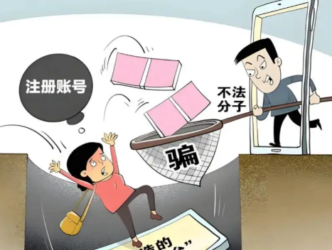 宣汉网上兼职被骗怎么解决 第1张 宣汉网上兼职被骗怎么解决 第1张